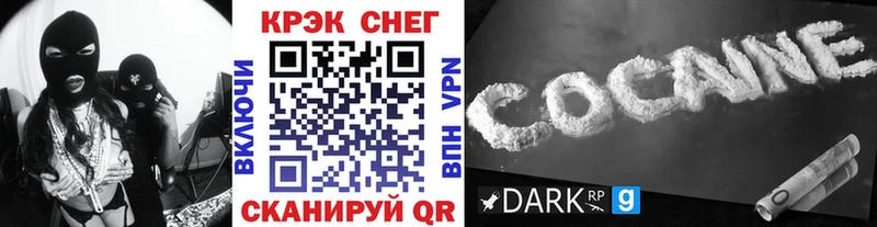 COCAIN 99%  купить   ссылка на мегу ссылка  Собинка 