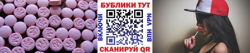 Экстази VHQ  Собинка 