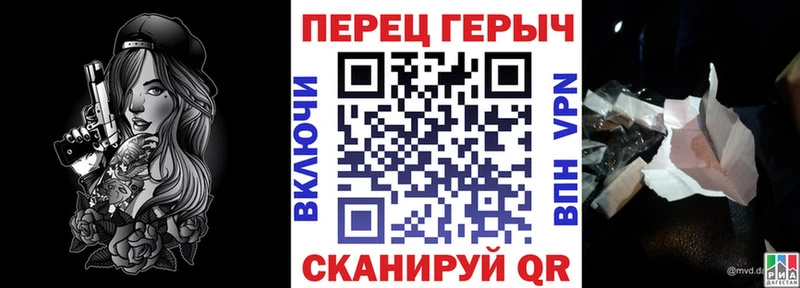 ГЕРОИН VHQ  Собинка 