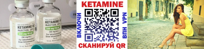 продажа наркотиков  мориарти официальный сайт  КЕТАМИН ketamine  Собинка 