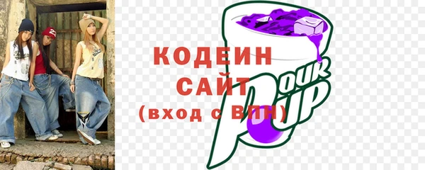 соль ск Новокубанск