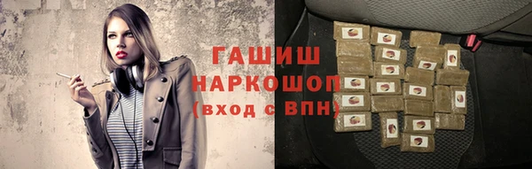 спиды Нефтегорск