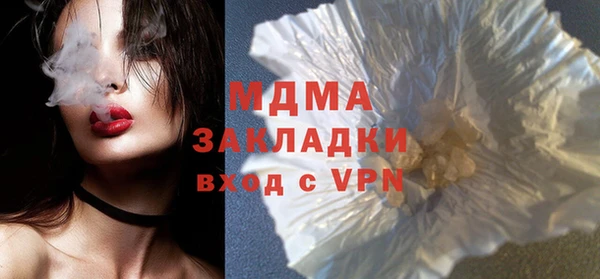 спиды Нефтегорск