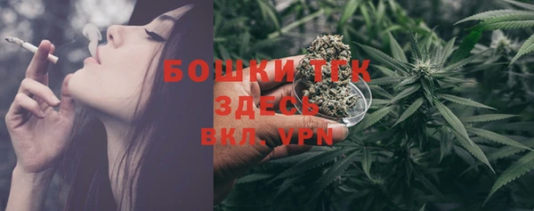 кокаин перу Новозыбков