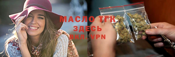 дживик Нефтекумск