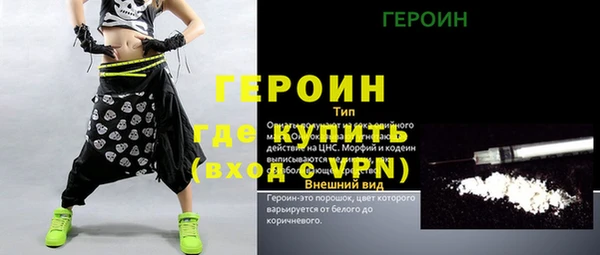спиды Нефтегорск