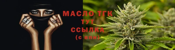 дживик Нефтекумск