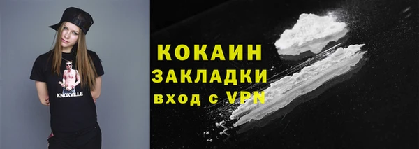 спиды Нефтегорск