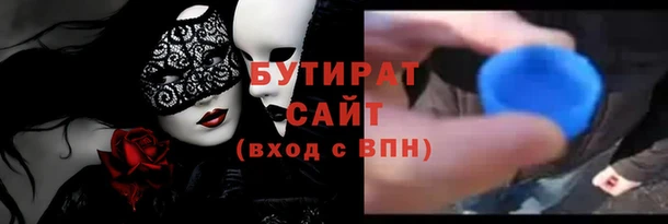 спиды Нефтегорск