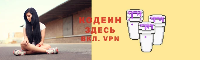 тгк Нея