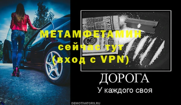 спиды Нефтегорск
