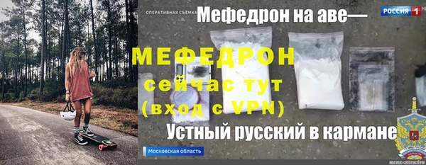 спиды Нефтегорск