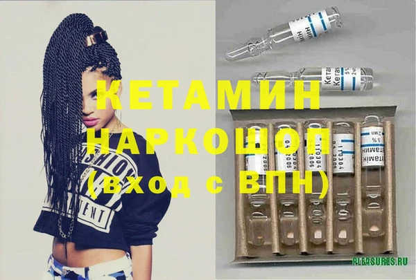 спиды Нефтегорск