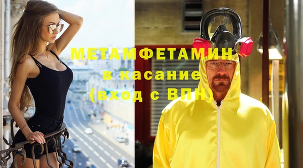 дживик Нефтекумск