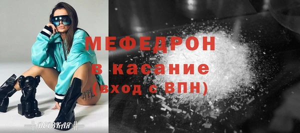 дживик Нефтекумск