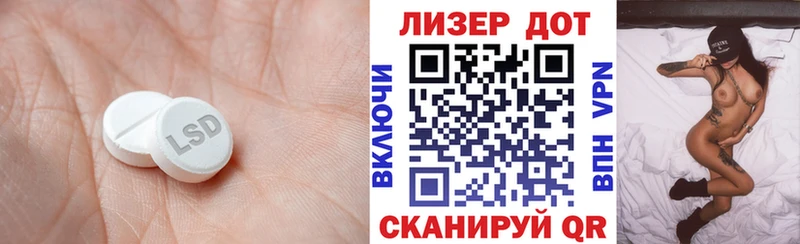 LSD-25 экстази кислота  Собинка 