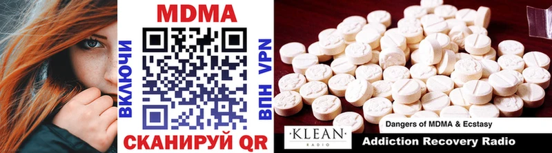 MDMA молли  купить наркотик  Собинка 