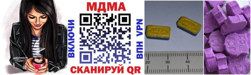 MDMA crystal Собинка