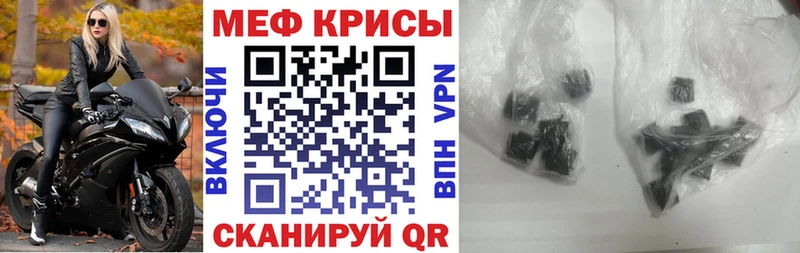 МЕФ mephedrone  где купить наркоту  Собинка 