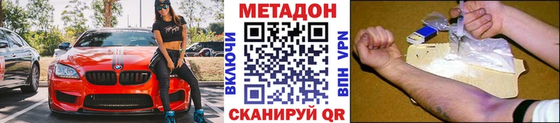 даркнет сайт  Собинка  МЕТАДОН белоснежный 