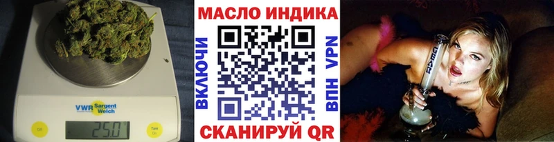 ТГК гашишное масло  Собинка 