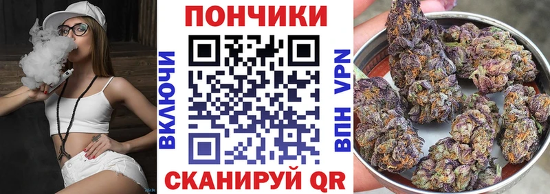 Бошки Шишки Ganja Собинка